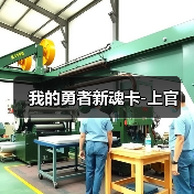 我的勇者新魂卡-上官（图4）