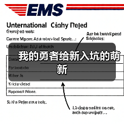 我的勇者给新入坑的萌新（图3）