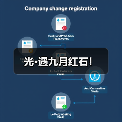 光·遇九月红石！（图2）