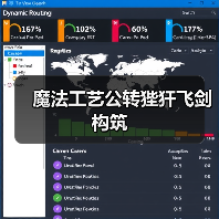 魔法工艺公转狴犴飞剑构筑(图1) 魔法工艺公转狴犴飞剑构筑(图1)