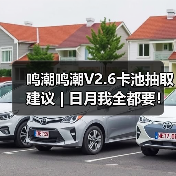 鸣潮鸣潮V2.6卡池抽取建议 | 日月我全都要！（图3）