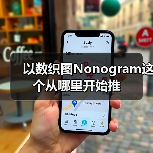 以数织图Nonogram这个从哪里开始推（图4）