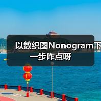 以数织图Nonogram下一步咋点呀（图3）
