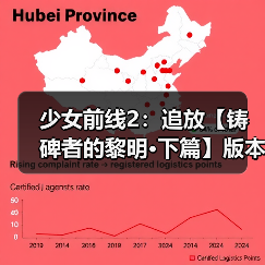 少女前线2:追放【铸碑者的黎明·下篇】版本意见反馈集中贴(图2) 少女前线2:追放【铸碑者的黎明·下篇】版本意见反馈集中贴(图2)