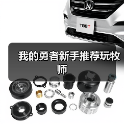 我的勇者新手推荐玩牧师 专题封面 - 冰河游戏