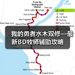 我的勇者水木双修—最新BD牧师辅助攻略(图1) 我的勇者水木双修—最新BD牧师辅助攻略(图1)