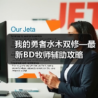 我的勇者水木双修—最新BD牧师辅助攻略(图2) 我的勇者水木双修—最新BD牧师辅助攻略(图2)