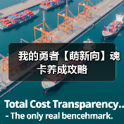 我的勇者【萌新向】魂卡养成攻略(图2) 我的勇者【萌新向】魂卡养成攻略(图2)