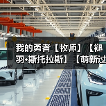 我的勇者【牧师】【褪羽·斯托拉斯】【萌新过渡新水】防具篇攻略20250503(图4) 我的勇者【牧师】【褪羽·斯托拉斯】【萌新过渡新水】防具篇攻略20250503(图4)