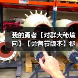 我的勇者【对群大秘境向】【勇者节版本】褪羽斯托水战攻略(图4) 我的勇者【对群大秘境向】【勇者节版本】褪羽斯托水战攻略(图4)
