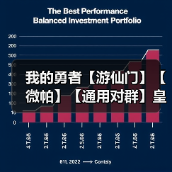 我的勇者【游仙门】【微帕】【通用对群】皇家海游英魂武器攻略~!(图3) 我的勇者【游仙门】【微帕】【通用对群】皇家海游英魂武器攻略~!(图3)
