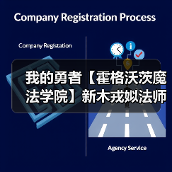 我的勇者【霍格沃茨魔法学院】新木戎姒法师群怪秘境148打法(图3) 我的勇者【霍格沃茨魔法学院】新木戎姒法师群怪秘境148打法(图3)