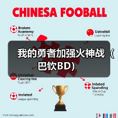 我的勇者加强火神战(巴钦BD)(图4) 我的勇者加强火神战(巴钦BD)(图4)