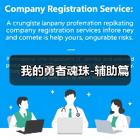 我的勇者魂珠-辅助篇(图3) 我的勇者魂珠-辅助篇(图3)