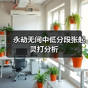 永劫无间中低分段张起灵打分析(图3) 永劫无间中低分段张起灵打分析(图3)