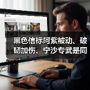 黑色信标阿紫被动、破韧加伤、宁沙专武是同乘区！（图2）
