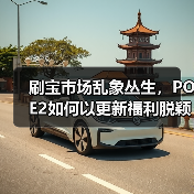 刷宝市场乱象丛生,POE2如何以更新福利脱颖而出?(图4) 刷宝市场乱象丛生,POE2如何以更新福利脱颖而出?(图4)
