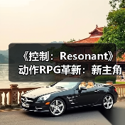 《控制:Resonant》动作RPG革新:新主角Dylan的冒险挑战(图1) 《控制:Resonant》动作RPG革新:新主角Dylan的冒险挑战(图1)