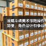 漫威斗魂美术惊艳操作简便,角色设计引争议?(图3) 漫威斗魂美术惊艳操作简便,角色设计引争议?(图3)