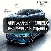 制作人访谈:《明日方舟:终末地》如何做到面面俱到?(图1) 制作人访谈:《明日方舟:终末地》如何做到面面俱到?(图1)