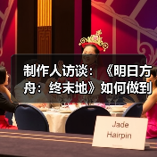制作人访谈:《明日方舟:终末地》如何做到面面俱到?(图2) 制作人访谈:《明日方舟:终末地》如何做到面面俱到?(图2)
