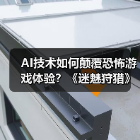 AI技术如何颠覆恐怖游戏体验?《迷魅狩猎》智能对抗全解析(图1) AI技术如何颠覆恐怖游戏体验?《迷魅狩猎》智能对抗全解析(图1)