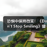 恐惧中保持微笑!《Don't Stop Smiling》登陆Steam(图4) 恐惧中保持微笑!《Don't Stop Smiling》登陆Steam(图4)