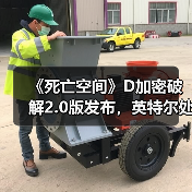 《死亡空间》D加密破解2.0版发布,英特尔处理器用户也能用?(图1) 《死亡空间》D加密破解2.0版发布,英特尔处理器用户也能用?(图1)
