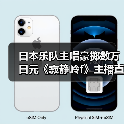 日本乐队主唱豪掷数万日元《寂静岭f》主播直播互动引爆热议(图1) 日本乐队主唱豪掷数万日元《寂静岭f》主播直播互动引爆热议(图1)