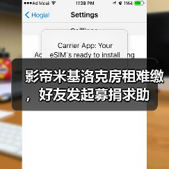 影帝米基洛克房租难缴,好友发起募捐求助(图2) 影帝米基洛克房租难缴,好友发起募捐求助(图2)