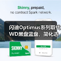 闪迪Optimus系列取代WD黑盘蓝盘，简化选择更清晰 专题封面 - 玄熵冰河游戏