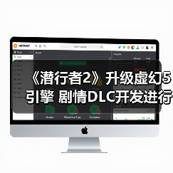 《潜行者2》升级虚幻5引擎 剧情DLC开发进行中(图4) 《潜行者2》升级虚幻5引擎 剧情DLC开发进行中(图4)