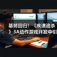 基努回归!《疾速追杀》3A动作游戏开发中引期待(图3) 基努回归!《疾速追杀》3A动作游戏开发中引期待(图3)