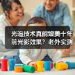 光追技术真能媲美十年前光影效果？老外实测引热议 封面图 - 玄熵冰河游戏