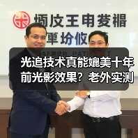 光追技术真能媲美十年前光影效果?老外实测引热议(图4) 光追技术真能媲美十年前光影效果?老外实测引热议(图4)