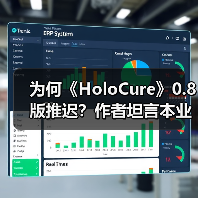 为何《HoloCure》0.8版推迟？作者坦言本业太忙 封面图 - 玄熵冰河游戏
