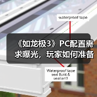 《如龙极3》PC配置需求曝光，玩家如何准备？ 封面图 - 玄熵冰河游戏