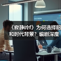 《寂静岭f》为何选择昭和时代背景？编剧深度解析价值错位（图3）