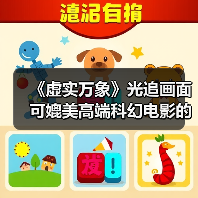 《虚实万象》光追画面 可媲美高端科幻电影的视觉效果(图2) 《虚实万象》光追画面 可媲美高端科幻电影的视觉效果(图2)