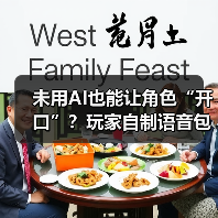 未用AI也能让角色“开口”？玩家自制语音包惊艳上线 封面图 - 玄熵冰河游戏
