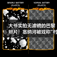大爷实拍无滤镜的巴黎照片！塞纳河被戏称