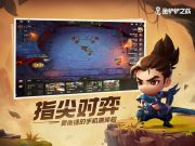 新不良人侠客名录之李存礼 热门资讯配图 - 冰河游戏