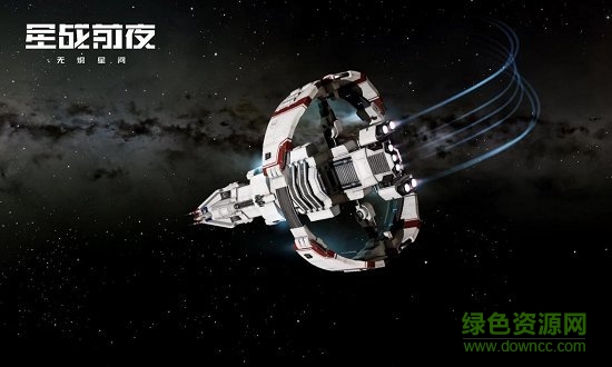 eve无烬星河国际服手游 软件截图2