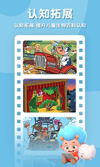 highlights趣味寻物最新版 软件截图2