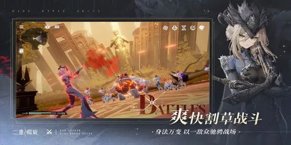 二重螺旋 软件截图3