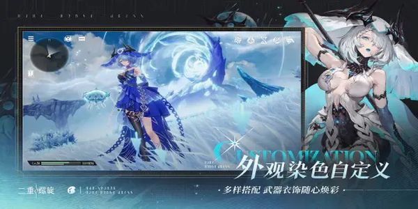 二重螺旋 软件截图4