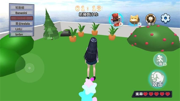 传送门躲猫猫 软件截图2