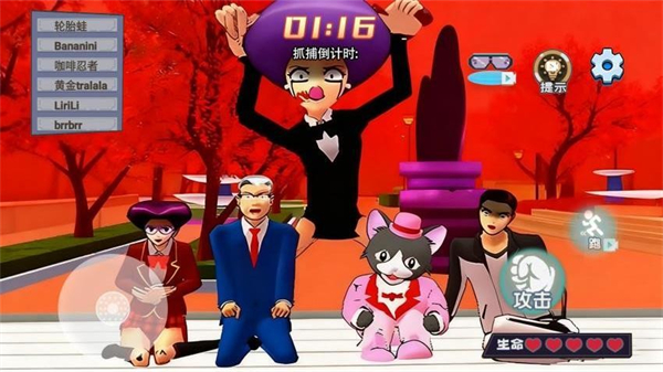 传送门躲猫猫 软件截图3