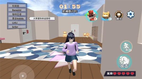 传送门躲猫猫 软件截图4