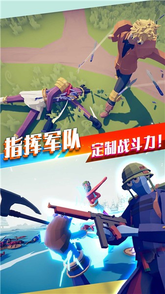 全民射击枪战王者最新版 软件截图2